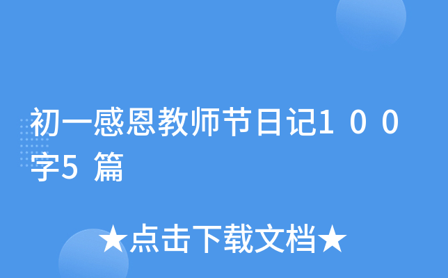 һж̎(ji)ӛ1005ƪ