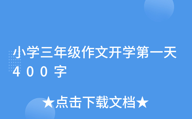 СW꼉_Wһ400