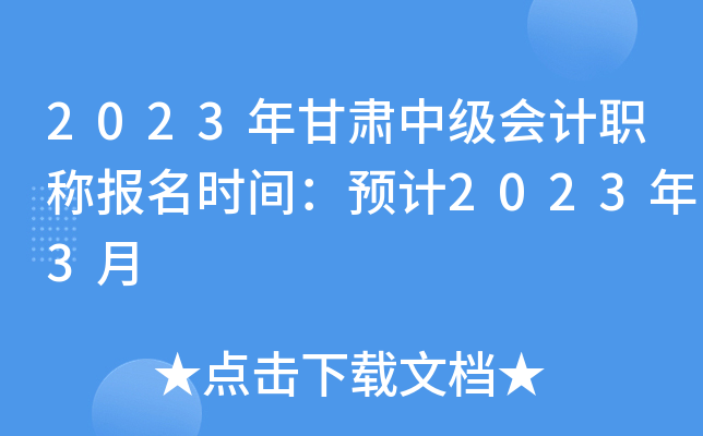 2023Cм(j)(hu)Ӌ(j)Q(bo)r(sh)gA(y)Ӌ(j)20233