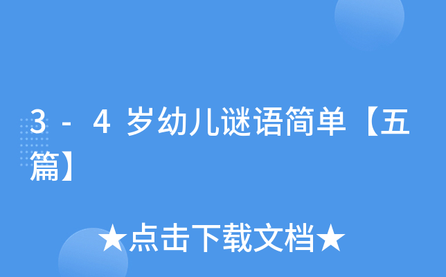3-4q׃iZΡƪ