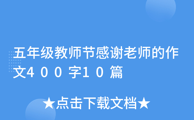 꼉̎(ji)xώ40010ƪ