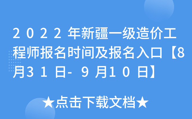 2022½һ(j)r(ji)̎(bo)r(sh)g(bo)ڡ831-910ա