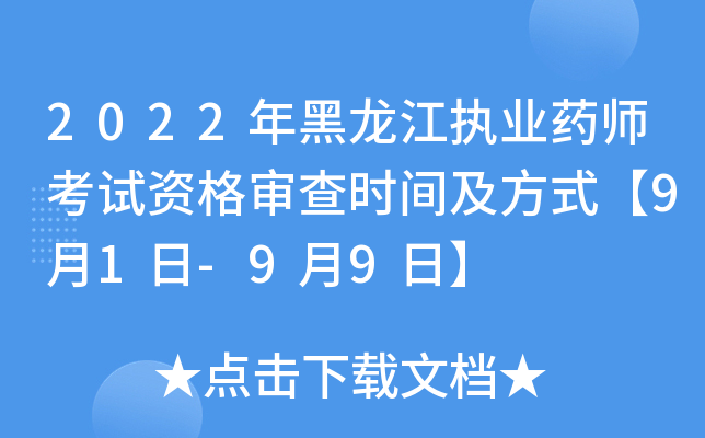 2022(zh)I(y)ˎԇY񌏲r(sh)gʽ91-99ա