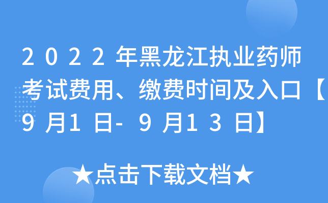 2022(zh)I(y)ˎԇM(fi)UM(fi)r(sh)gڡ91-913ա