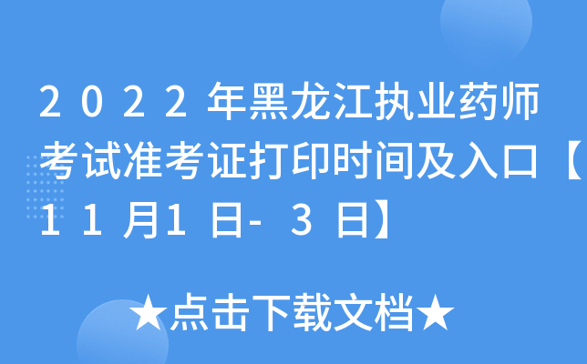 2022(zh)I(y)ˎԇ(zhn)Cӡrgڡ111-3ա