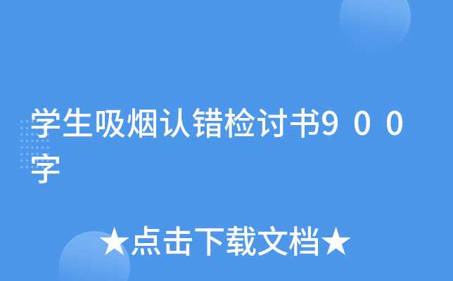 W(xu)J(rn)e(cu)zӑ900