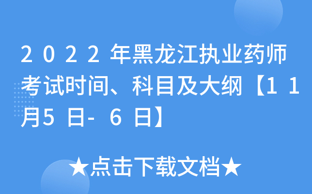 2022(zh)I(y)ˎԇr(sh)gĿV115-6ա