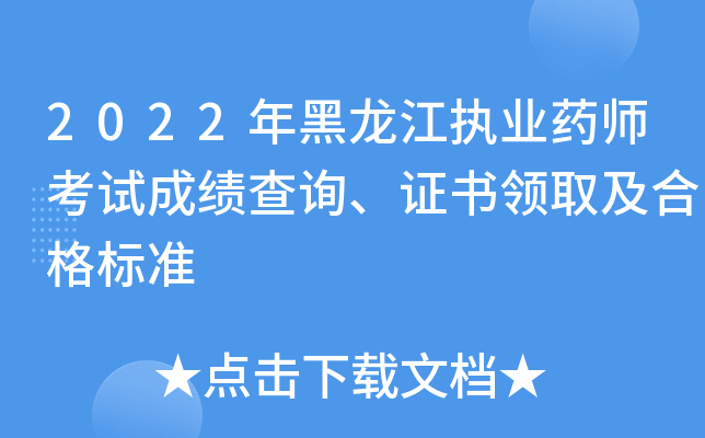 2022(zh)I(y)ˎԇɿԃCI(lng)ȡϸ(bio)(zhn)