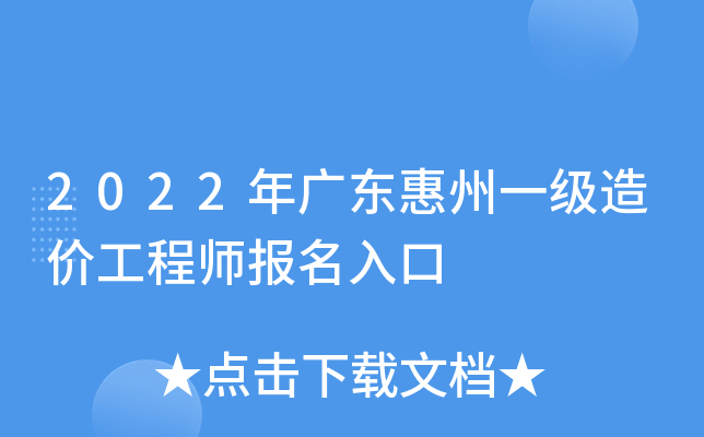 2022V|һ(j)r(ji)̎(bo)