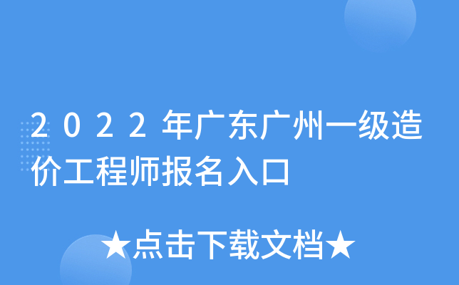 2022V|Vһr(ji)̎(bo)