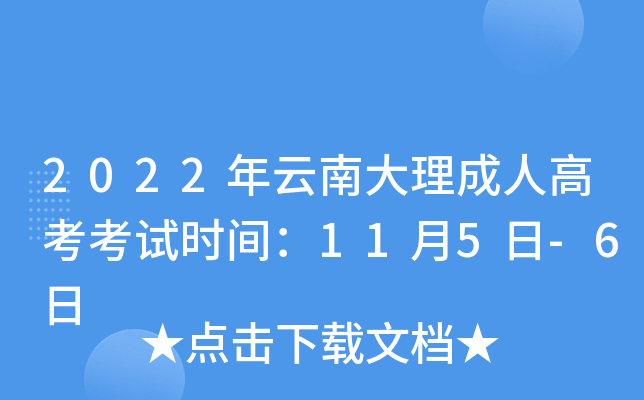 2022ϴ˸߿ԇrg115-6