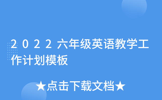 2022꼉ӢŽWӋģ