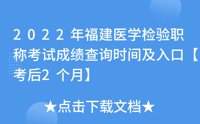 2022긣t(y)W(xu)zQԇɿԃrgڡ2¡
