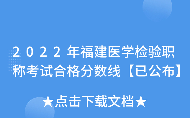 2022긣t(y)W(xu)zQԇϸ?jn)?sh)ѹ