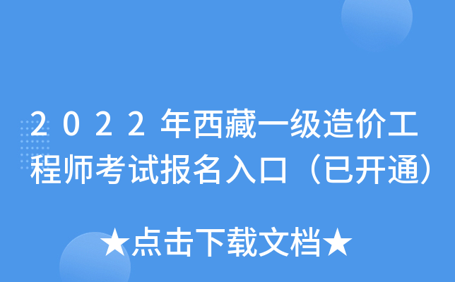 2022һr̎ԇڣ_ͨ