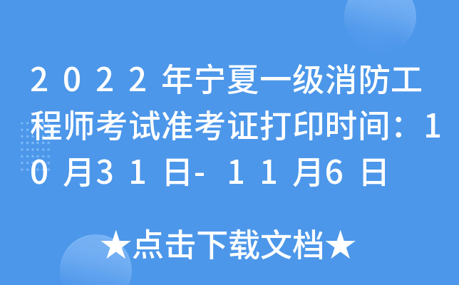 2022ꌎһ̎ԇ(zhn)Cӡr(sh)g1031-116