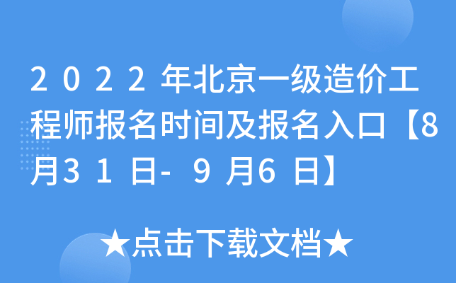 2022걱һr̎rgڡ831-96ա