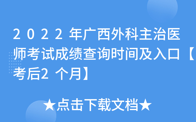 2022Vt(y)ԇɿ(j)ԃr(sh)gڡ2(g)¡