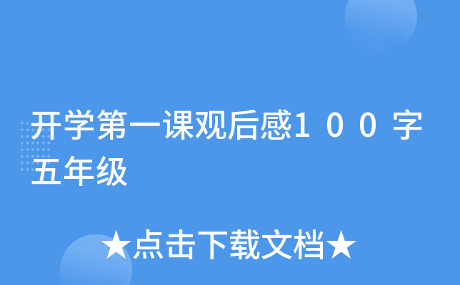 _Wһn^100꼉