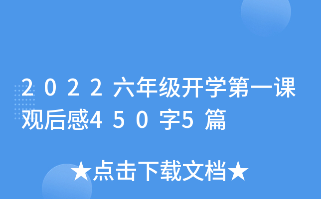 2022꼉(j)_(ki)W(xu)һn^(gun)4505ƪ