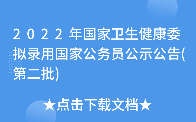 2022l(wi)ίMÇҹ(w)Tʾ(ڶ)