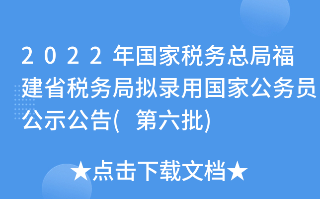 2022Ҷ(w)ָʡ(w)?jn)MÇҹ(w)Tʾ()