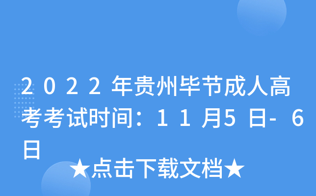 2022Fݮ(ji)˸߿ԇrg115-6