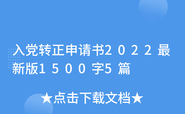 hD(zhun)Ո(qng)2022°15005ƪ