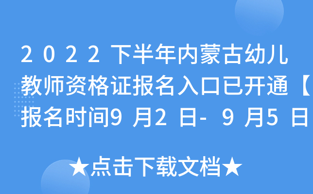 2022°(ni)ɹ׃̎YC(bo)_ͨ(bo)r(sh)g92-95ա