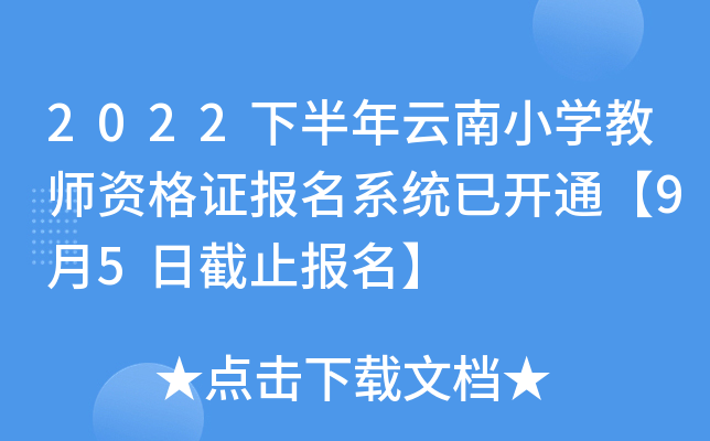 2022°СW(xu)̎YC(bo)ϵy(tng)_ͨ95սֹ(bo)