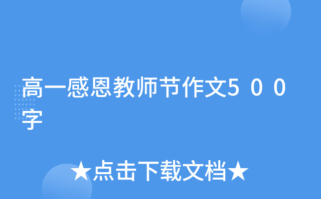 һж̎(ji)500