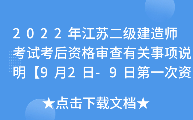 2022꽭K쎟ԇY񌏲P(gun)f92-9յһY񌏲顿