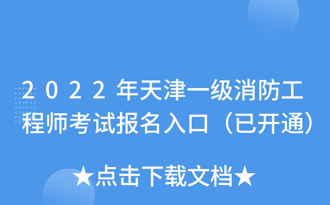 2022һ̎ԇڣ_ͨ