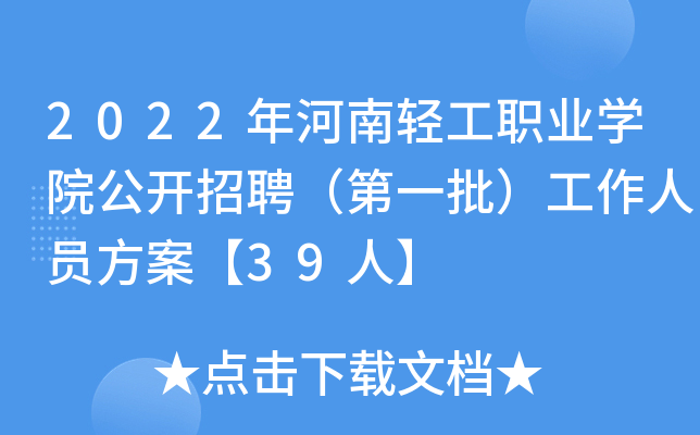 2022pI(y)W(xu)Ժ_ƸһˆT39ˡ