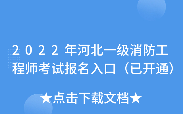 2022ӱһ(j)̎ԇ(bo)ڣ_ͨ