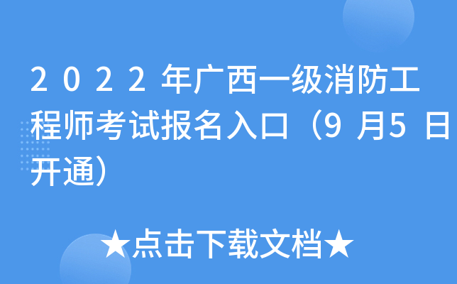2022Vһ̎ԇڣ95_ͨ