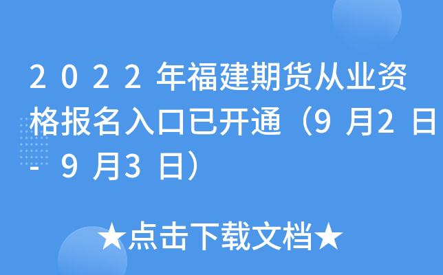 2022긣؛ĘI(y)Y_ͨ92-93գ