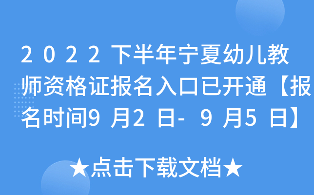 2022°ꌎ׃̎YC(bo)_ͨ(bo)r(sh)g92-95ա
