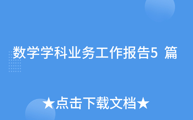 (sh)W(xu)W(xu)ƘI(y)(w)(bo)5ƪ