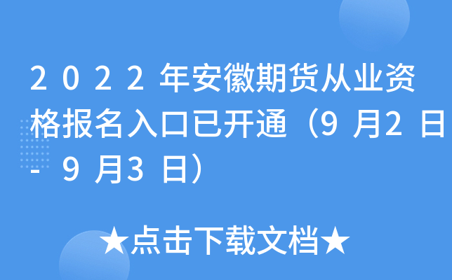 2022갲؛ĘI(y)Y_ͨ92-93գ