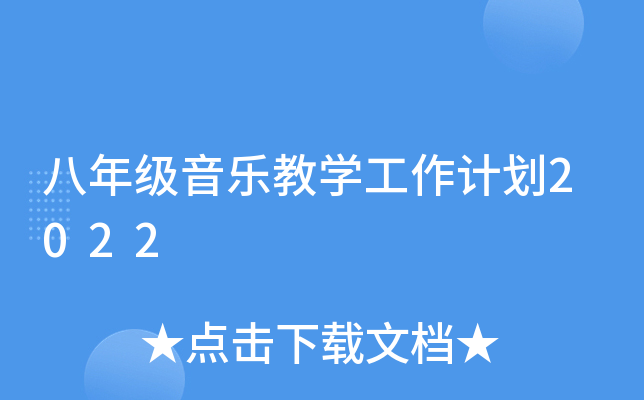 꼉(j)(l)̌W(xu)Ӌ(j)2022