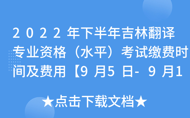 2022°꼪ַgI(y)Yˮƽԇ?yn)UMrgMá95-913ա