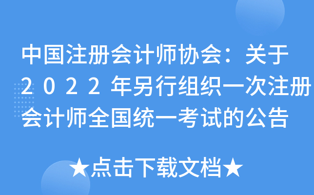 ЇעԕӋf(xi)P(gun)2022нMһעԕӋȫy(tng)һԇĹ