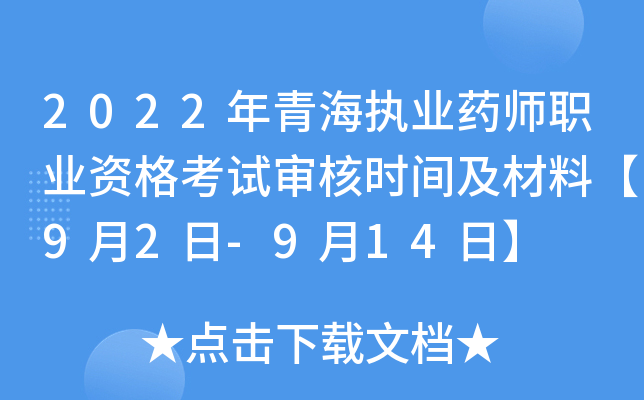 2022ຣ(zh)I(y)ˎI(y)Yԇ˕r(sh)gϡ92-914ա