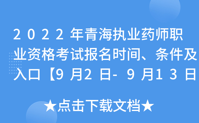 2022ຣ(zh)I(y)ˎI(y)Yԇ(bo)r(sh)glڡ92-913ա