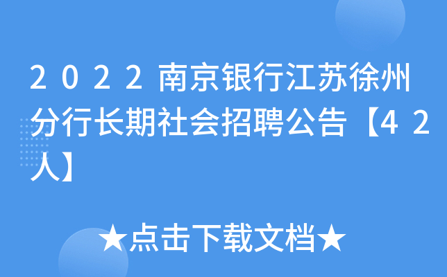2022ϾyнKݷL(hu)Ƹ桾42ˡ