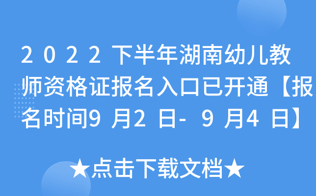2022°׃̎YC(bo)_ͨ(bo)r(sh)g92-94ա