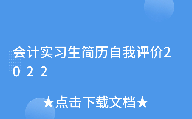 (hu)Ӌ(j)(sh)(x)(jin)vu(png)r(ji)2022