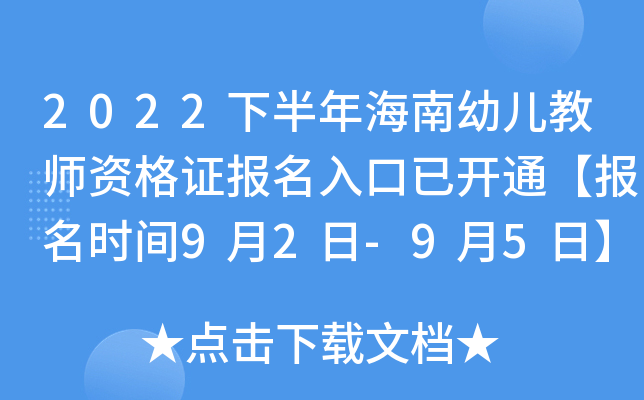 2022°꺣׃̎YC_ͨrg92-95ա
