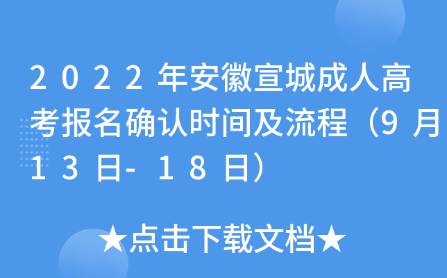2022갲ǳ˸߿_Jrg̣913-18գ
